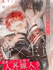 动画剧场版墨色回声海报