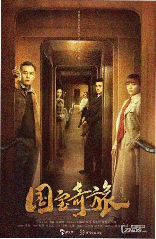 动画剧场版平成旧梦缩略图